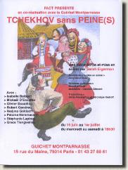afficheprojet2006